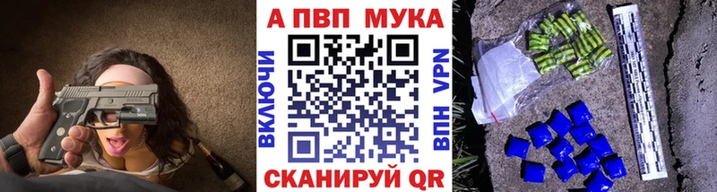 APVP Соль  ссылка на мегу как зайти  Мамадыш 