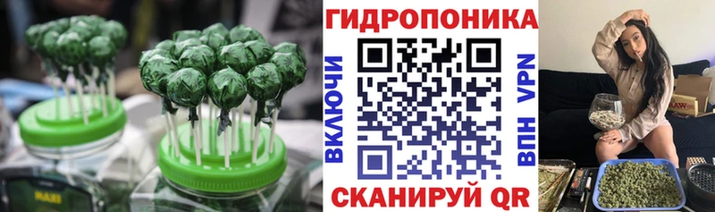 нарко площадка как зайти  Мамадыш  Печенье с ТГК конопля  магазин продажи наркотиков 