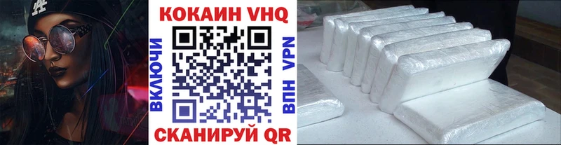 КОКАИН 99% Мамадыш