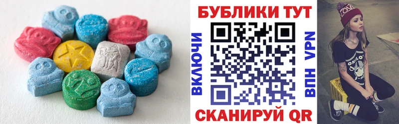 ЭКСТАЗИ Дубай  магазин  наркотиков  Мамадыш 