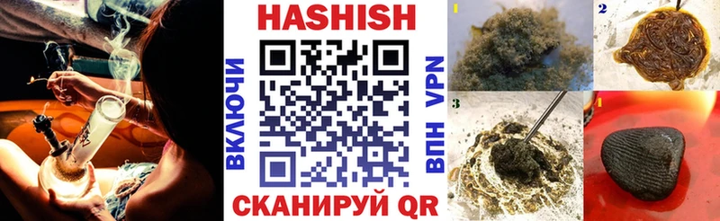 где продают hydra онион ГАШИШ VHQ Мамадыш