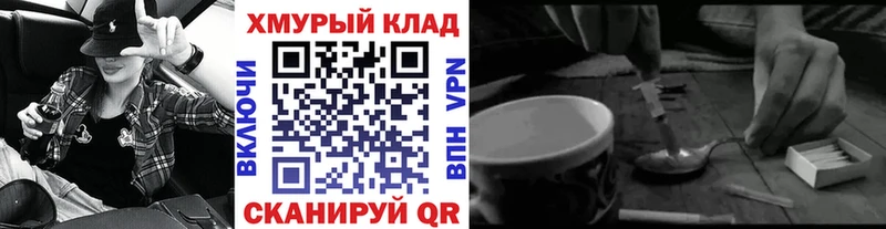 hydra tor  Мамадыш  ГЕРОИН белый  закладки 