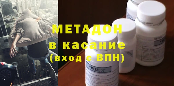 гидра Осинники