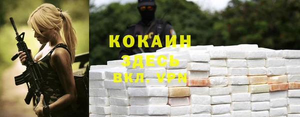 мефедрон VHQ Осташков