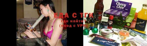 мефедрон VHQ Осташков