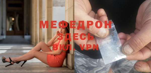 гидра Осинники