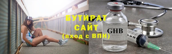 дживик Слюдянка