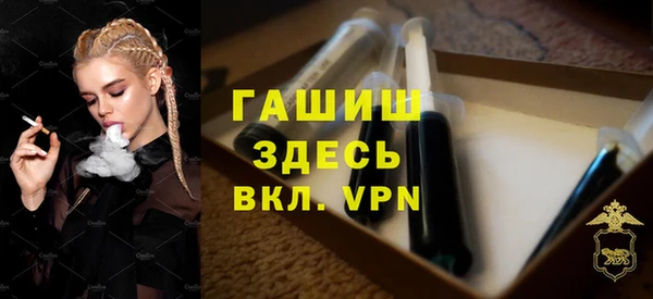 мефедрон VHQ Осташков