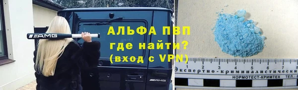гидра Осинники
