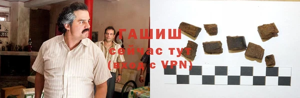 мефедрон VHQ Осташков
