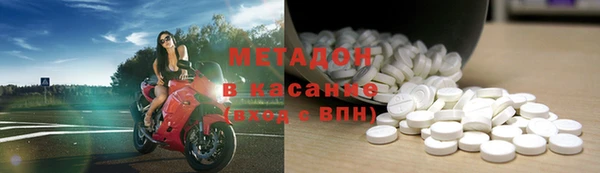 мефедрон VHQ Осташков