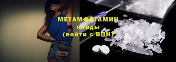 мефедрон VHQ Осташков
