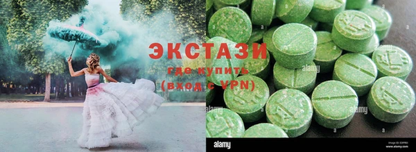мефедрон VHQ Осташков