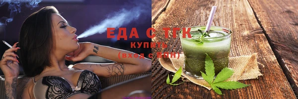 гидра Осинники