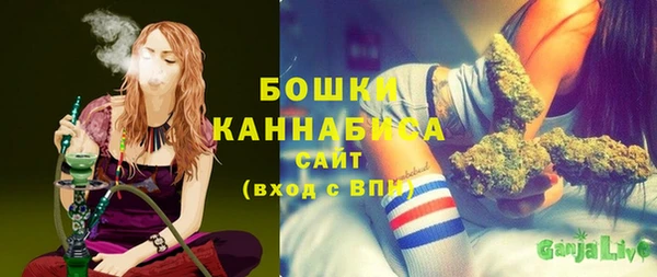 мефедрон VHQ Осташков