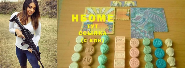 гидра Осинники