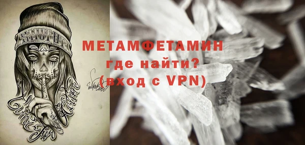гидра Осинники