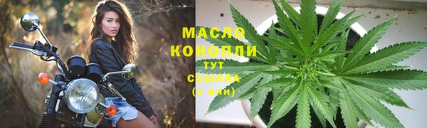 мефедрон VHQ Осташков
