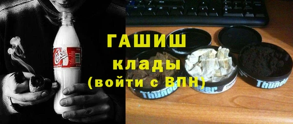 MESCALINE Тында