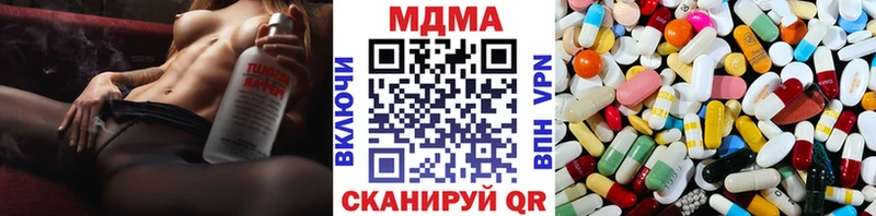 МДМА молли  цена наркотик  Мамадыш 