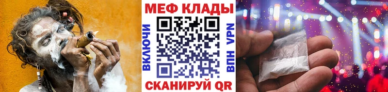 наркошоп  Мамадыш  darknet наркотические препараты  Мефедрон VHQ 