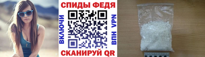 МЕТАМФЕТАМИН винт  Мамадыш 