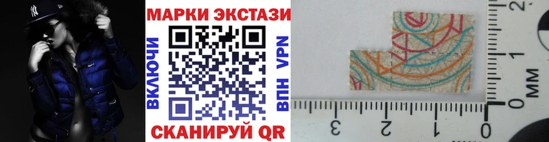 сколько стоит  Мамадыш  Наркотические марки 1,8мг 