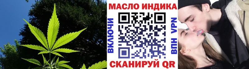 Дистиллят ТГК Wax  где можно купить наркотик  Мамадыш 