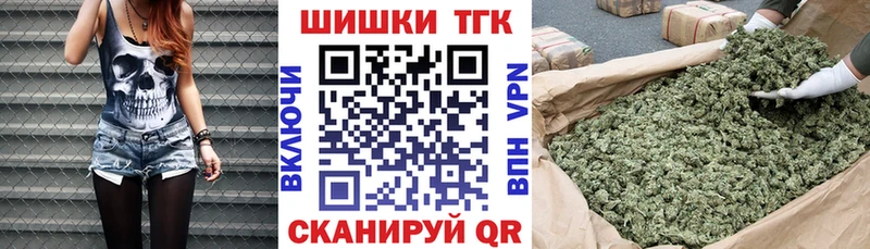 купить цена площадка официальный сайт Конопля MAZAR Мамадыш